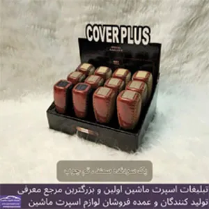 تولید کننده سردنده
