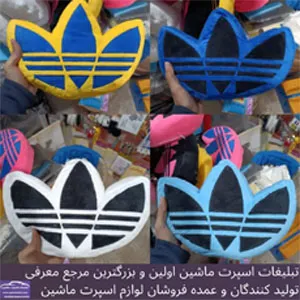 پخش بالشتک آدیداس