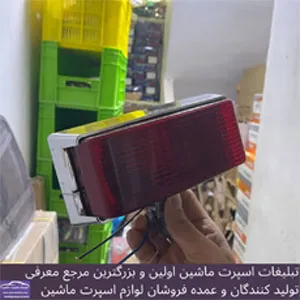 پخش  استپ عقب