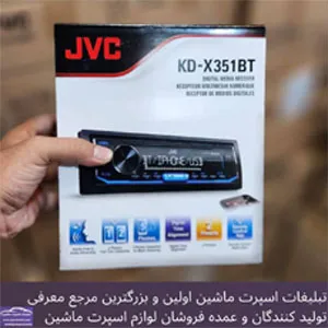 پخش دگلس