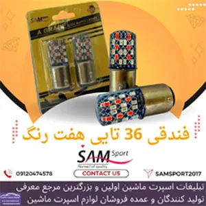 وارد کننده اس ام دی