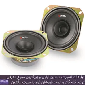 پخش میدرنج