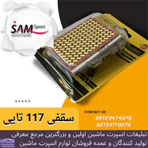 وارد کننده اس ام دی