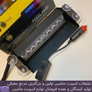 پخش انواع لوازم اسپرت در بازار تهران