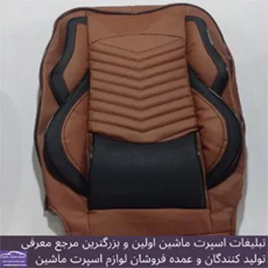 تولید روکش صندلی