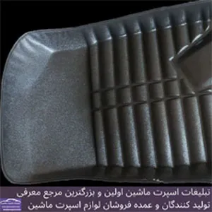 تولید کفی سه بعدی