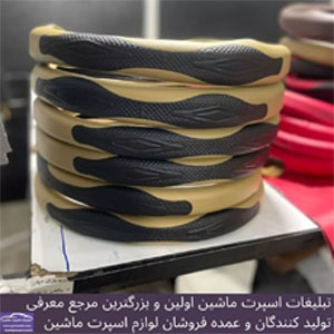 تولید دورفرمان