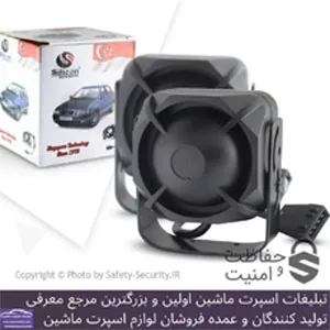 پخش بوق ماشین