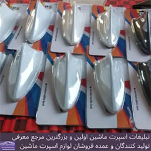 تولید کننده شارک