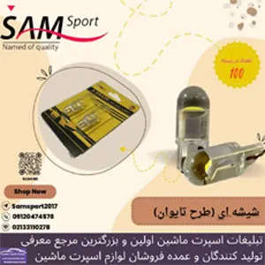 وارد کننده اس ام دی
