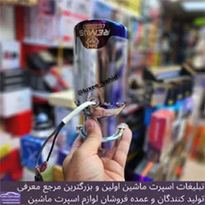 پخش  سراگزوز چراغدار