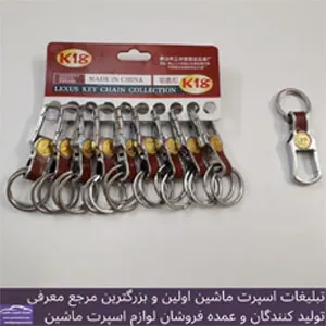 پخش  مدبر چرم و فلز