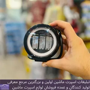 پخش پرژکتور تایگر