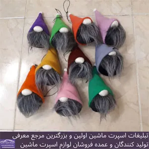 پخش عروسک لی لی پوت