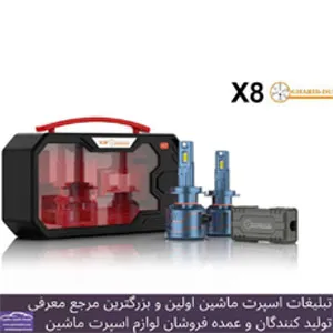 پخش  هدلایت