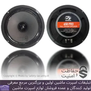 پخش  میدرنج