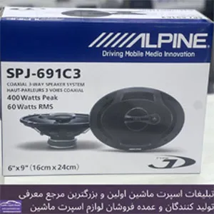 پخش میدرنج