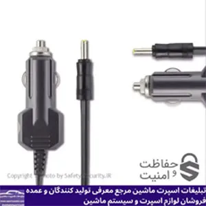 پخش شارژر فندکی