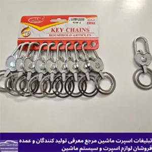 پخش مدبر اپل