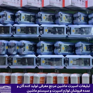 پخش  هدلایت