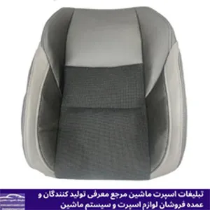 تولید کننده کفی گلدوزی شده