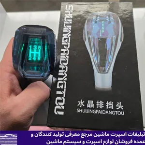 پخش سردنده چراغدار