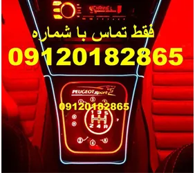 پنل دنده اتومات{تهران}