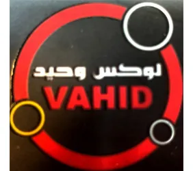 لوکس وحید{تهران}