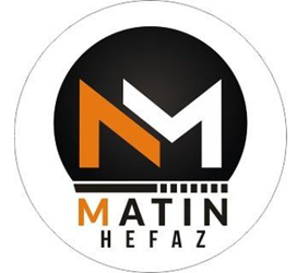 متین حفاظ{تهران}