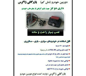 بازرگانی زاگرس{مهاباد}