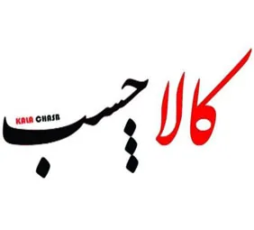 کالا چسب{تهران}