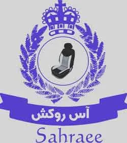 تولیدی آس روکش {تهران}