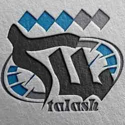 تولیدی تلاش{تهران}