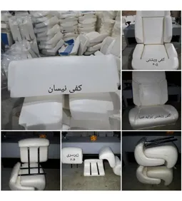 تولیدی بسپار فوم کلاسیک{تهران}