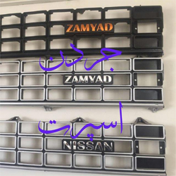 فروشگاه جردن{تهران}