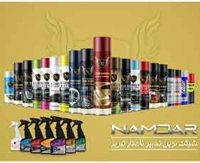 نامدار اسپری{تبریز}