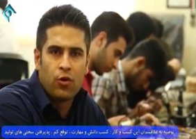 تولیدی کلیس استارتر تمدن{شیراز}