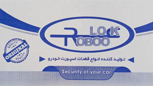 roboolock{تبریز}