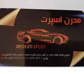 تزیینات مدرن{اراک}