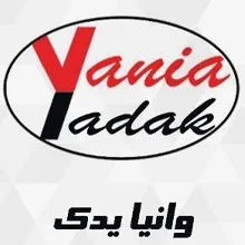 تولیدی وانیا یدک{تهران}