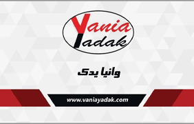 تولیدی وانیا یدک{تهران}
