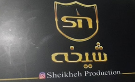 تولیدی روکش صندلی شیخه{بوکان}